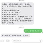 まさかの出来事 2022-12-27