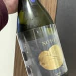 NOTO〈能登〉日本酒応援団（株）高島屋限定 -生酒-しずく斗瓶取り 無濾過生原酒 純米大吟醸