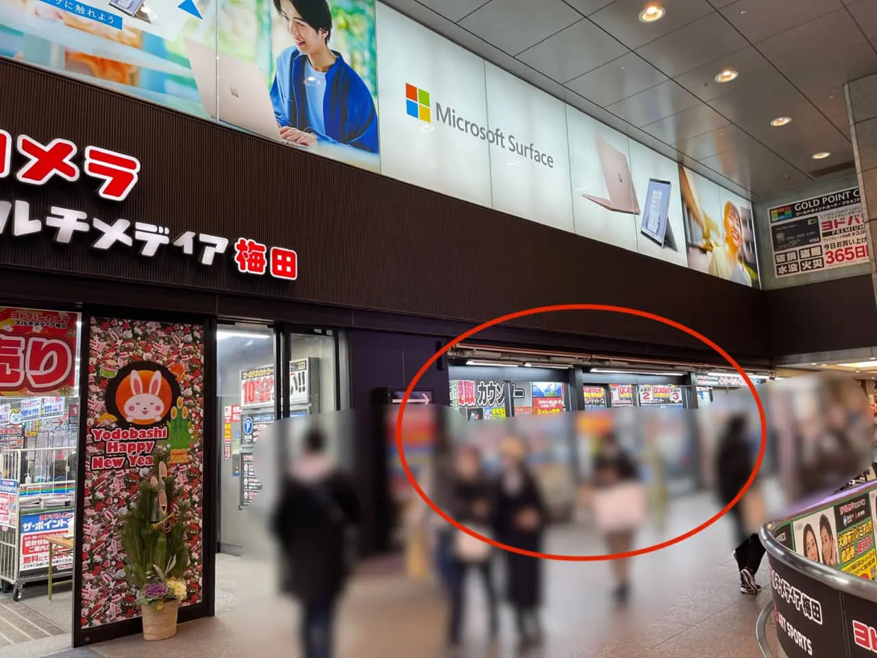 店舗の方にお勧め！！【Smiirl】SNSカウンター（Facebook用） 詐欺メール、なぜわざわざ「エヌティティ」を名乗るのか？ | あ