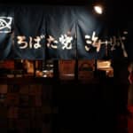 カウンセリング・セラピー セッションを行い、海水温熱から海賊さんへ 2023-01-05