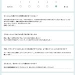 カウンセリング・セラピーセッションの個人セッションのご感想 2023-08-09