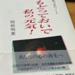 あみだす 6期目 スタート 2023-09-01