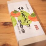 WordPressのトラブル対応のセッションと、心理学のカウンセリング・セラピーセッションを行った一日 2023-09-10