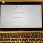 ブログ記事を書くのに”集中執筆モード”がいい感じ（WordPress）