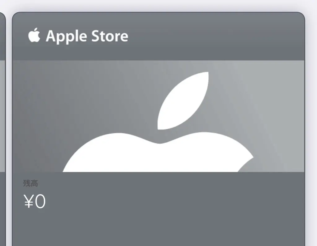 Apple詰合せ(分割払い) ミニレポート：「Paidy」で最新iPhoneを分割購入してみた。24回払い