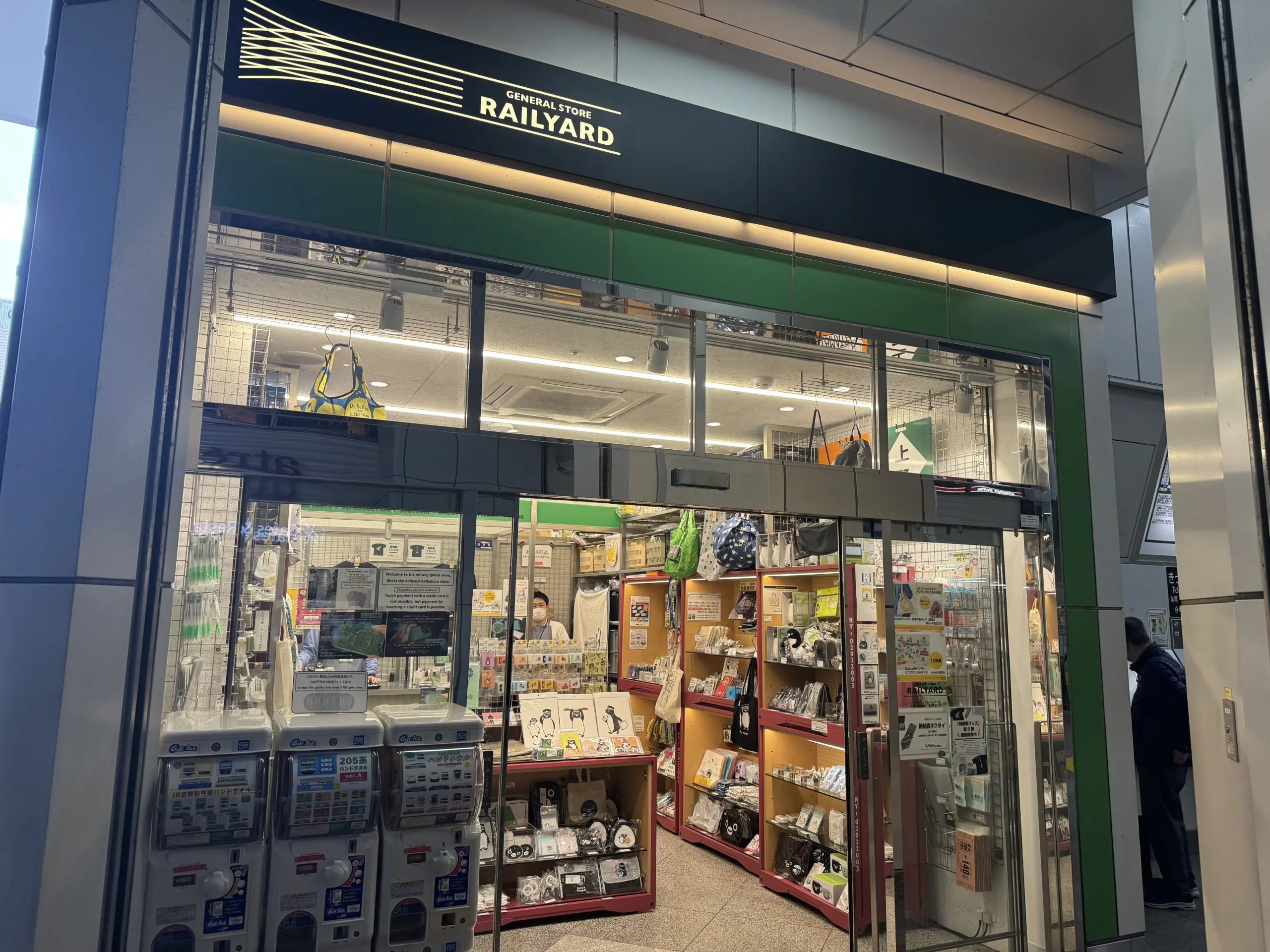 サンライズエクスプレスのトラベルセット — 鉄道ファンの心を揺さぶる