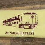 サンライズエクスプレスのトラベルセット — 鉄道ファンの心を揺さぶる特別なプレゼント