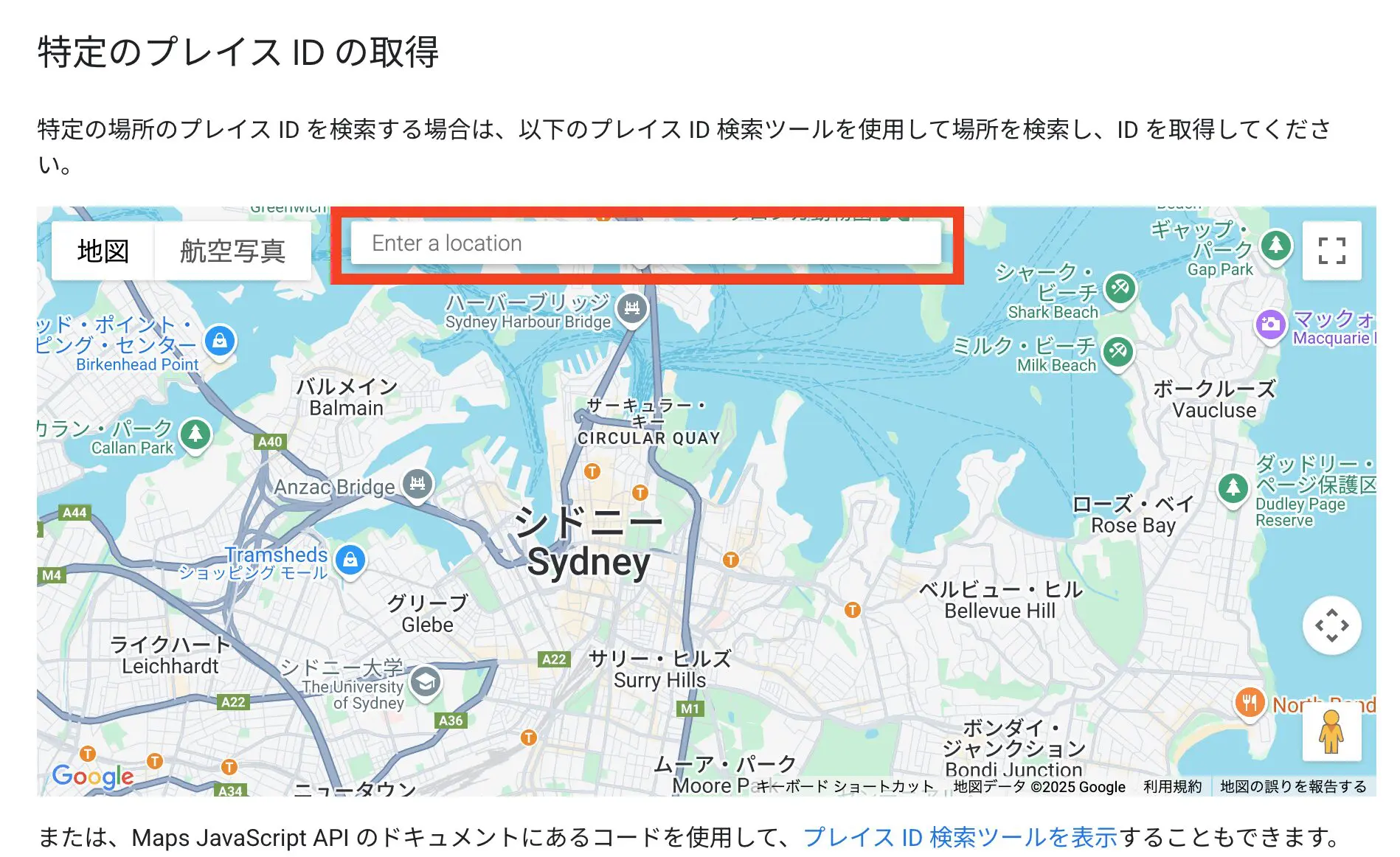Google 口コミをダイレクトに記入できるQRコードを作る手順