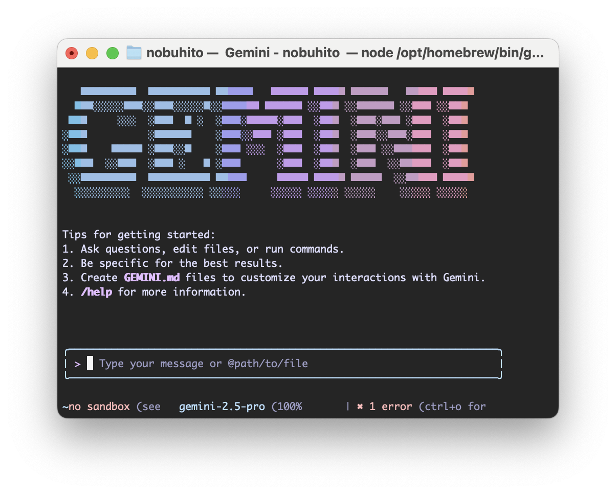 zsh: command not found: gemini のエラーメッセージで起動しない