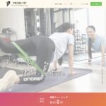 ホームページ制作 お客様の声 ご紹介