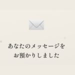 クライアントさん向けに「未来の自分への手紙」Webサービスを作った — Claude Codeで開発