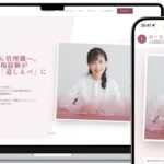 【制作実績】たしろいくみさんのオフィシャルサイトブログ「ねーさんらいふ」を全面リニューアルさせていただきました