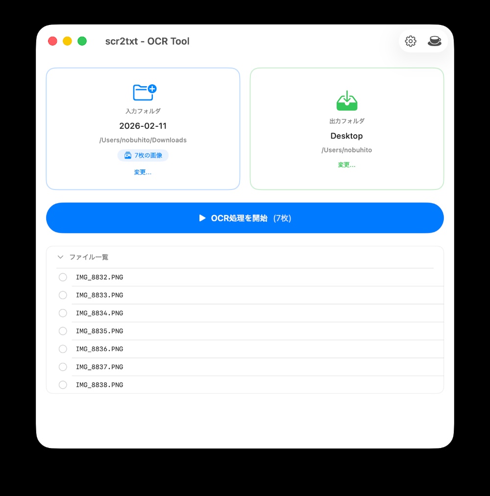 スクリーンショット 2026-02-15 9.42.11.jpg