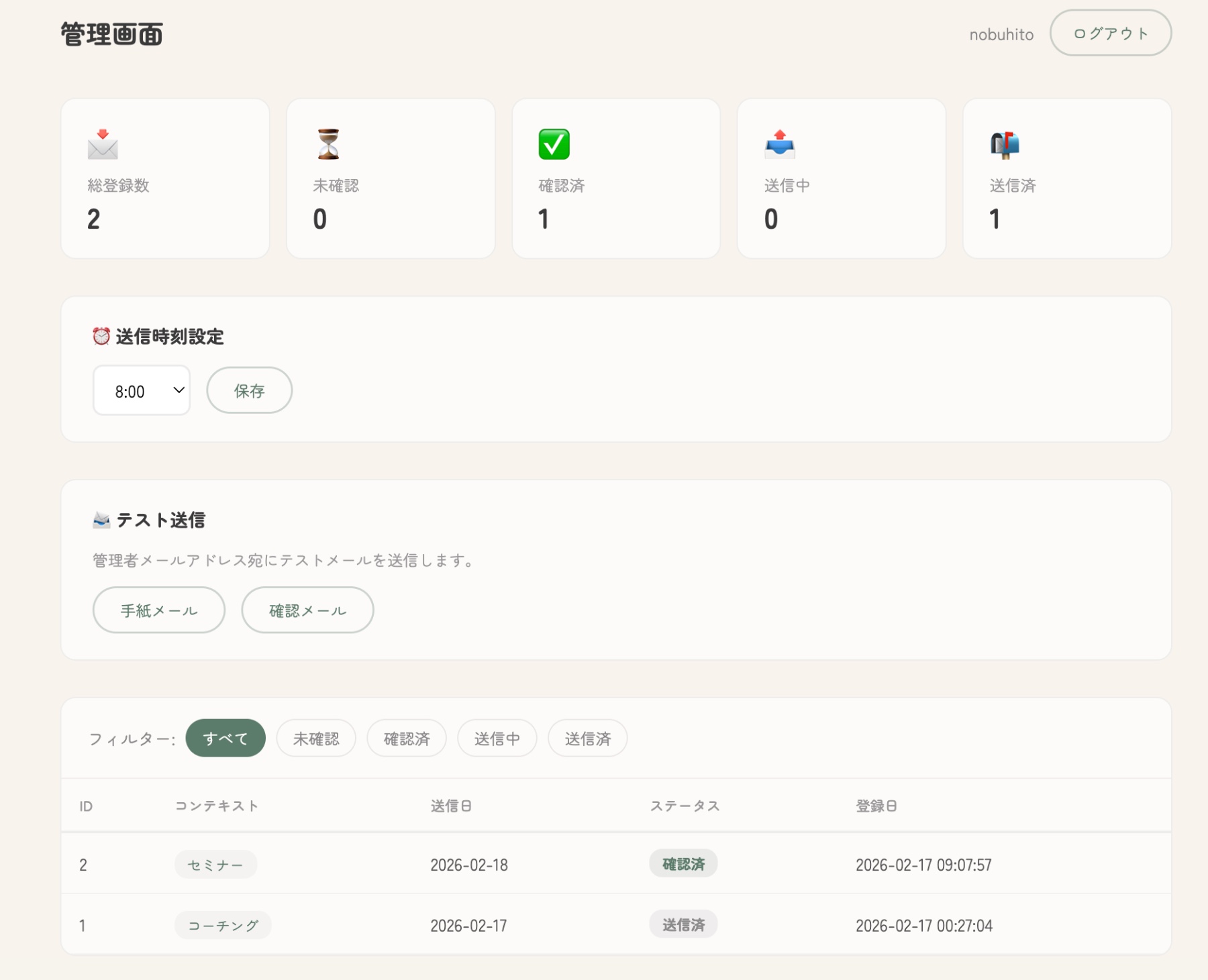 スクリーンショット 2026-02-17 9.42.39.jpg