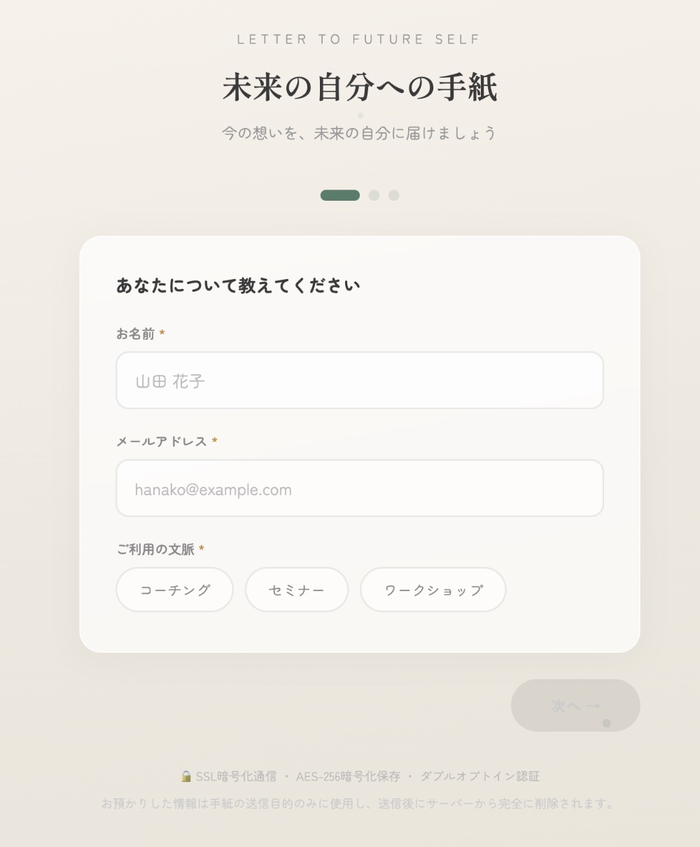 スクリーンショット 2026-02-17 9.44.39.jpg