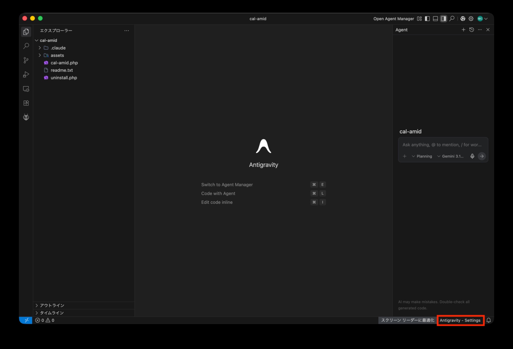 スクリーンショット 2026-02-24 9.54.05.jpg