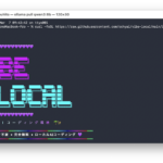 【実践レポート】落合陽一さんの vibe-local を MacBook Pro M4 Pro に入れてみた。ローカルAIコーディングが無料で動きます