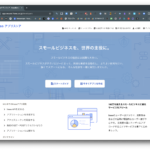 【実践レポート】freee公式MCP × Claude Codeで通帳の写真から会計処理を自動化する方法【2026年版】