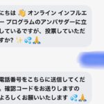 Facebookアカウントが乗っ取られた!落ち着いて取り戻す4ステップ【2026年3月完全復旧ガイド】