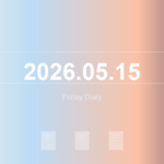 2026年5月15日の日記|AIエージェントとセキュリティ系の記事を3本まとめて読んだ日