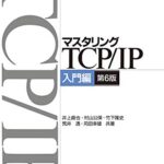 ConoHaのSSL証明書が失効【Cloudflare併用の落とし穴】ブログが3日止まっていたのに気づかなかった話