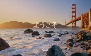 macOS 27 Golden Gate のようこそ画面
