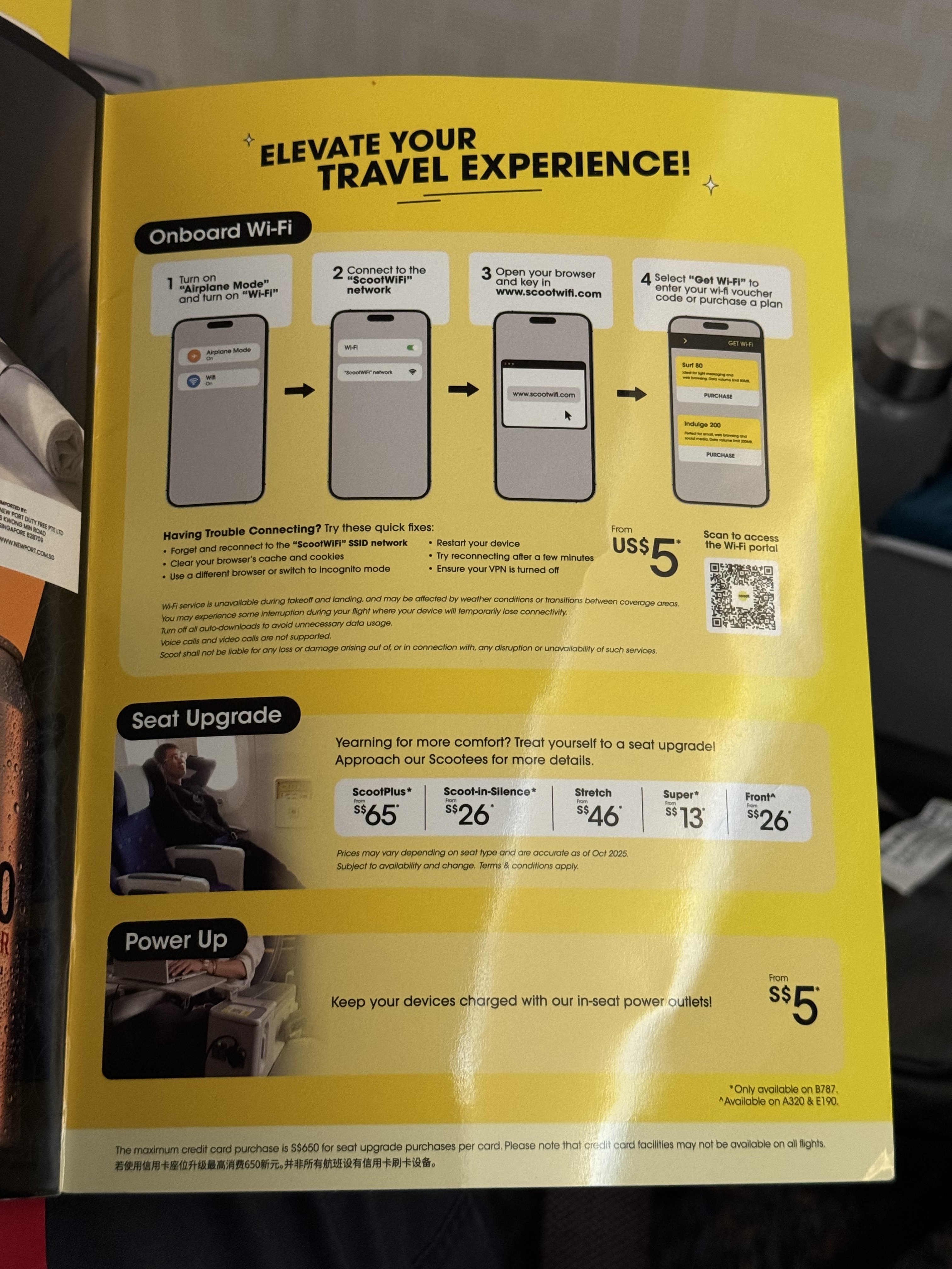 機内カード。Onboard Wi-Fi / Seat Upgrade / Power Up の料金