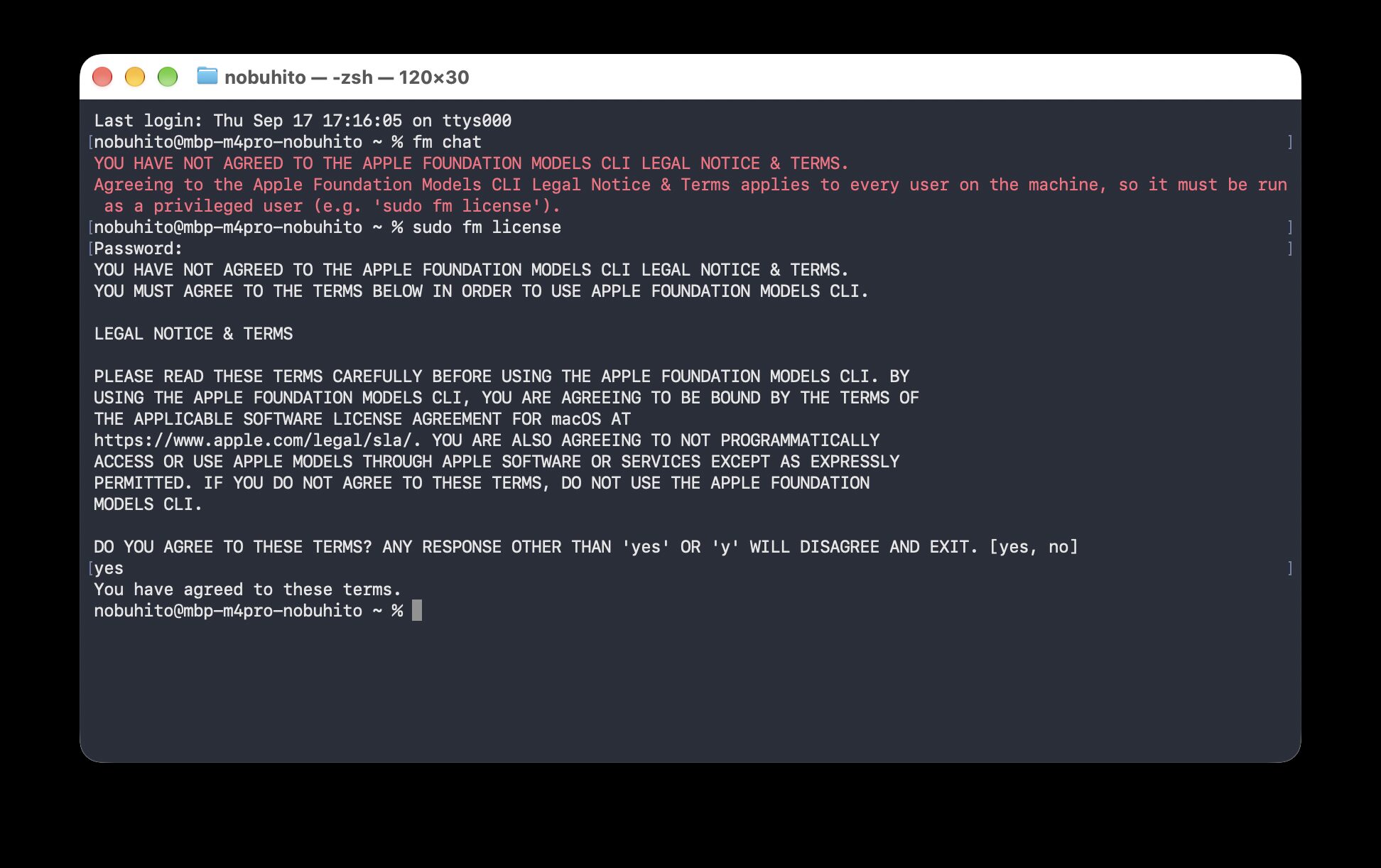 sudo fm license で規約に yes と答える