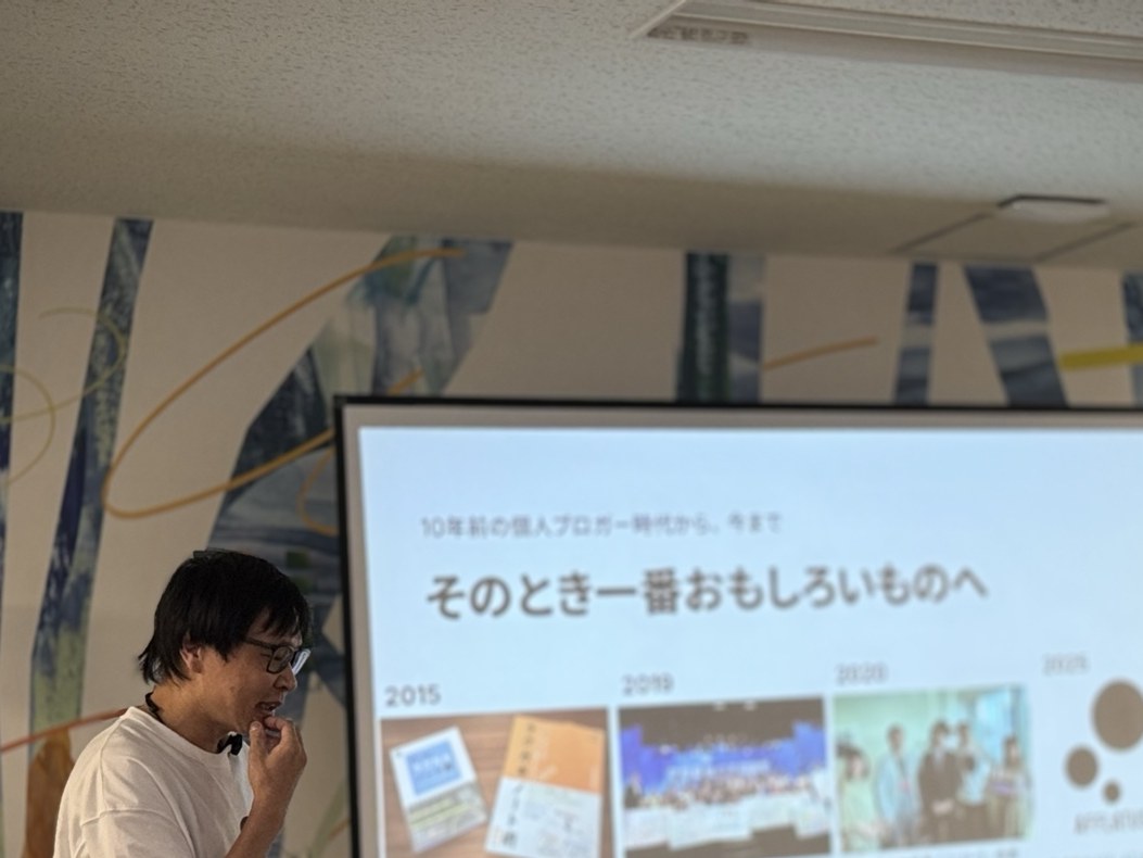「そのとき一番おもしろいものへ」のスライド