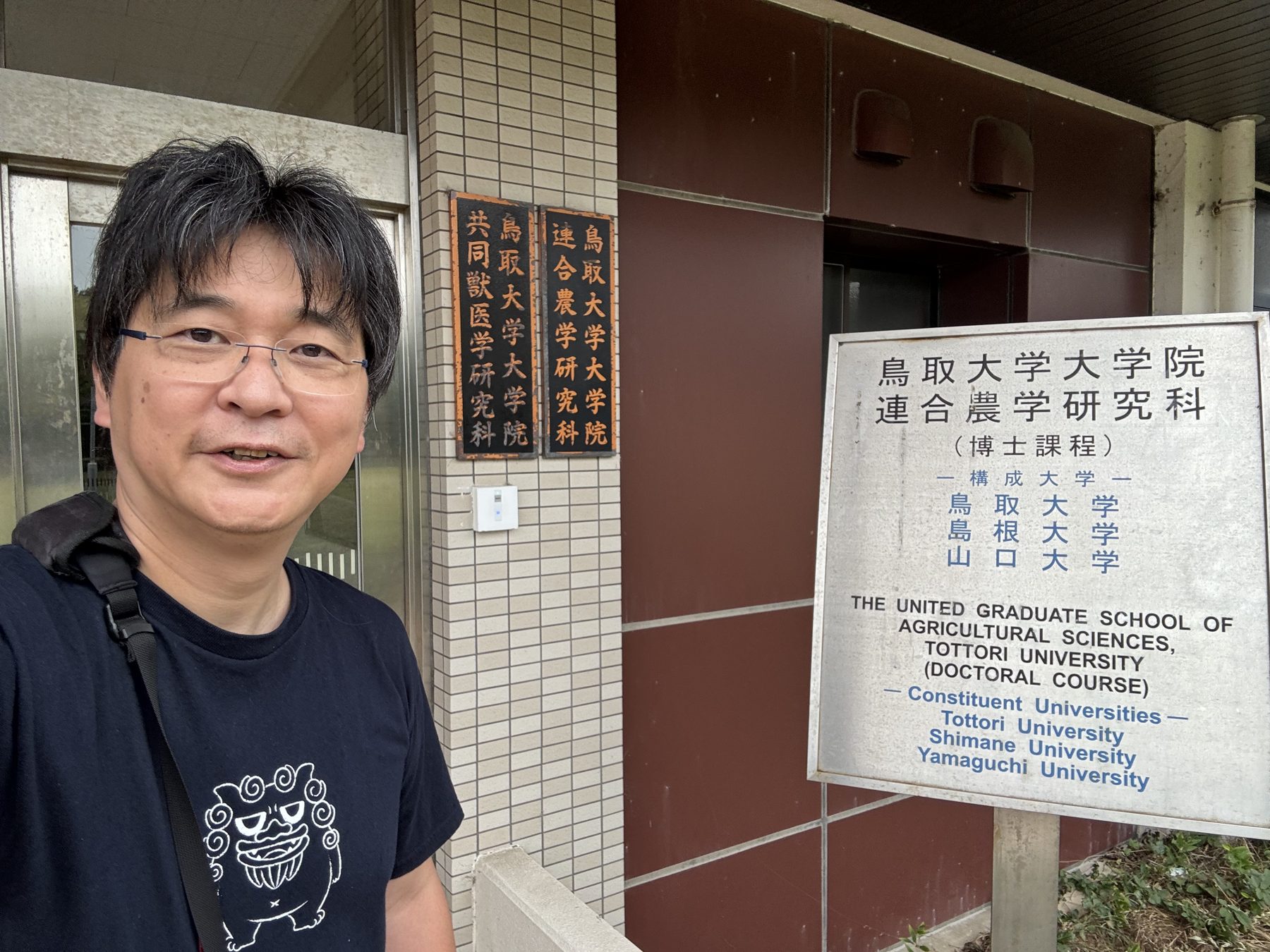 農学部の玄関にて