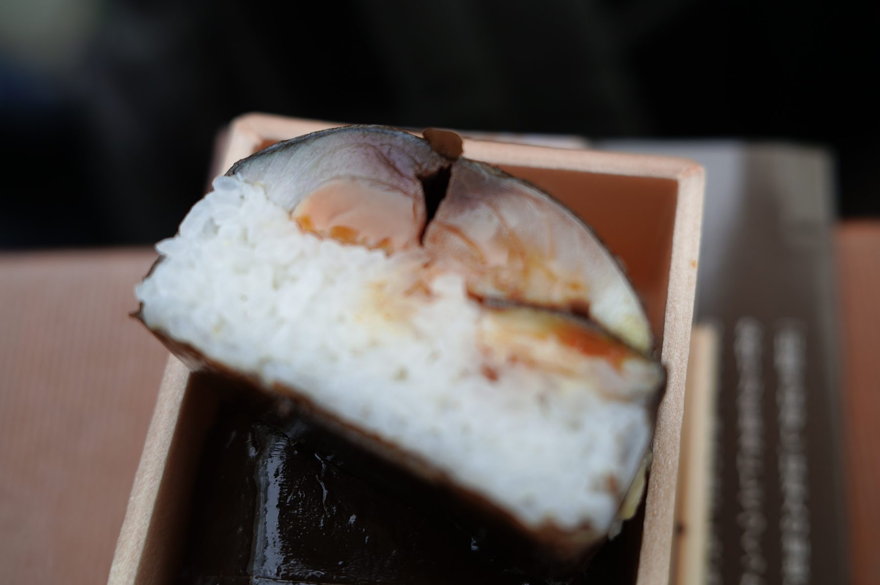 さば寿しのひと切れ