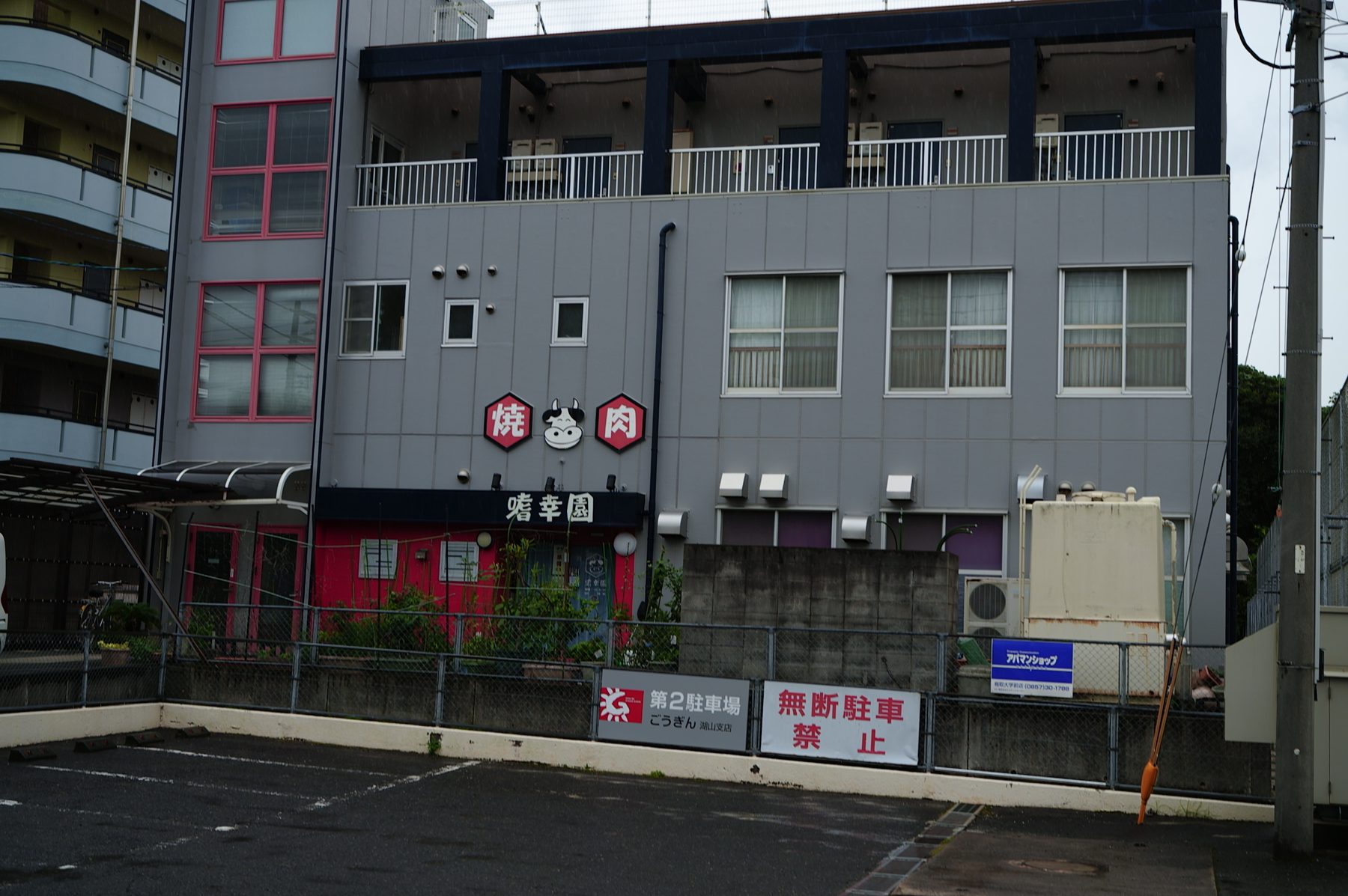 湖山の街並み