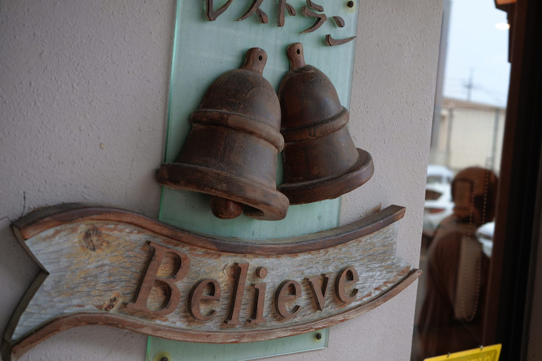 Believeの看板
